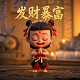 魔尺网站